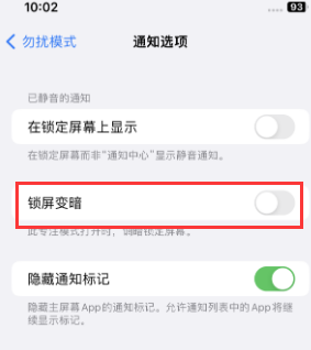 苹叶集果维修分享iPhone主屏幕壁纸显得模糊怎么办