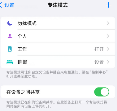 叶集iPhone维修服务分享可在指定位置自动切换锁屏墙纸 