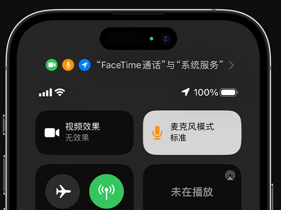 叶集苹果授权维修网点分享iPhone在通话时让你的声音更清晰 