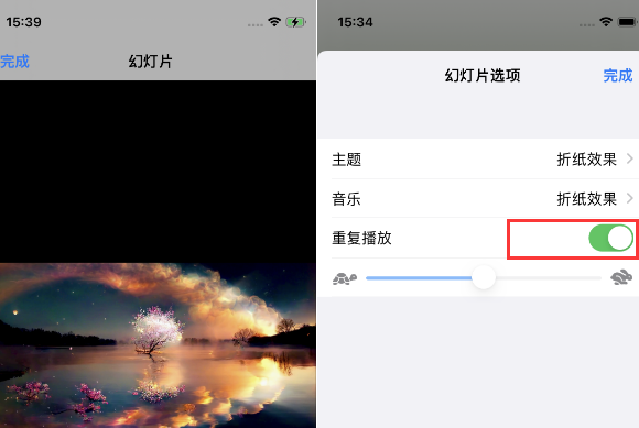 叶集苹果14维修店分享iPhone14相册视频如何循环播放