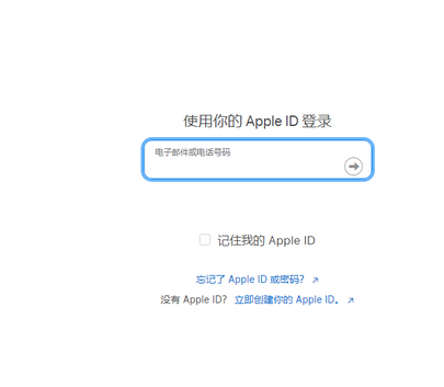 叶集苹果维修网点分享iPhone如何查询序列号 