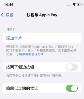 叶集苹果锁屏维修分享iPhone锁屏时声音忽大忽小调整方法