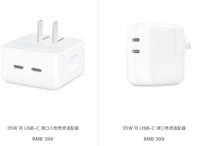 叶集苹果15服务店分享iPhone15系列会不会有35W有线充电