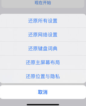 叶集apple服务站点分享iPhone上个人热点丢失了怎么办