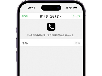 叶集apple维修店分享如何通过iCloud网页查找iPhone位置