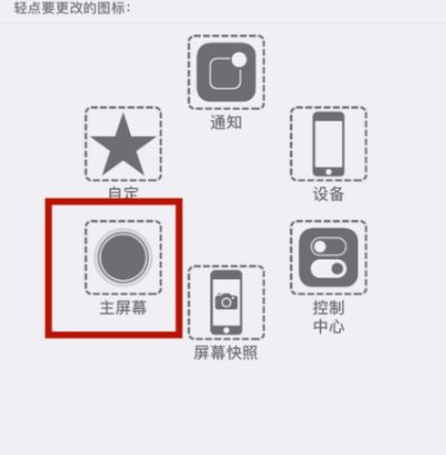 叶集苹叶集果维修网点分享iPhone快速返回上一级方法教程