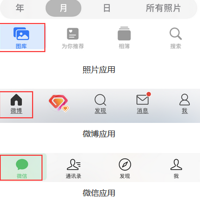 叶集苹果换屏维修分享iPhone屏幕上出现方块按钮如何隐藏