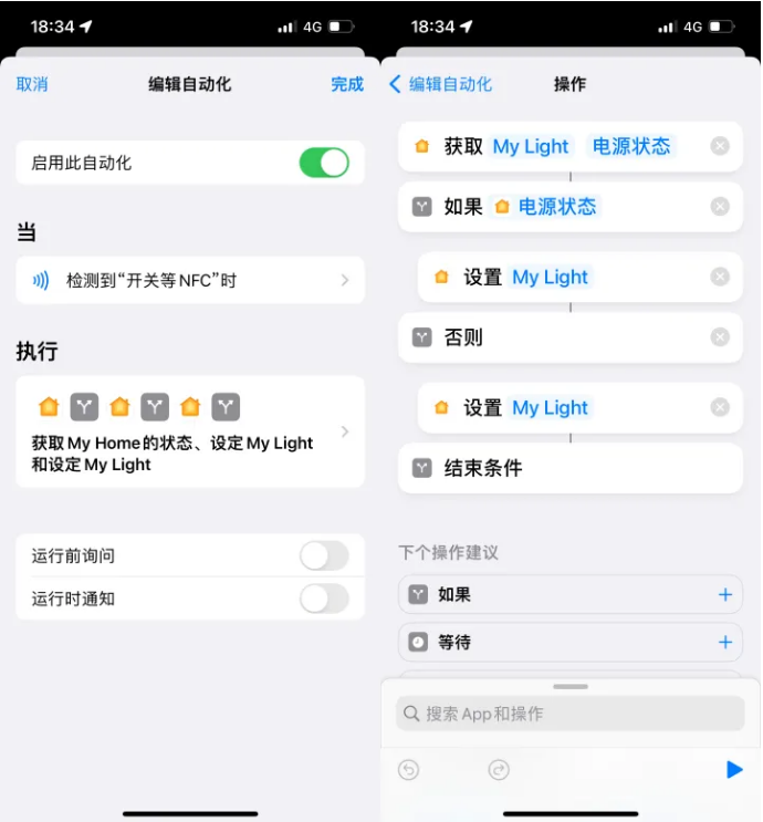 叶集苹果14服务点分享iPhone14中NFC功能的使用场景及使用方法 