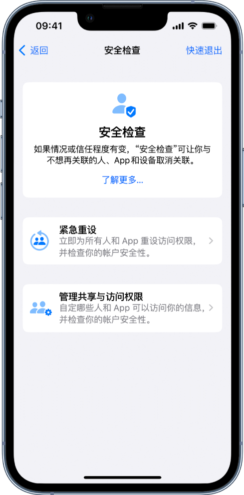 叶集苹果手机维修分享iPhone小技巧:使用