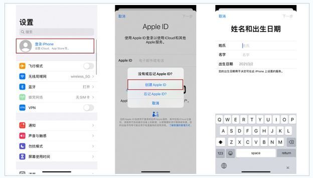 叶集苹果维修网点分享:Apple ID有什么用?新手如何注册iPhone14 ID? 