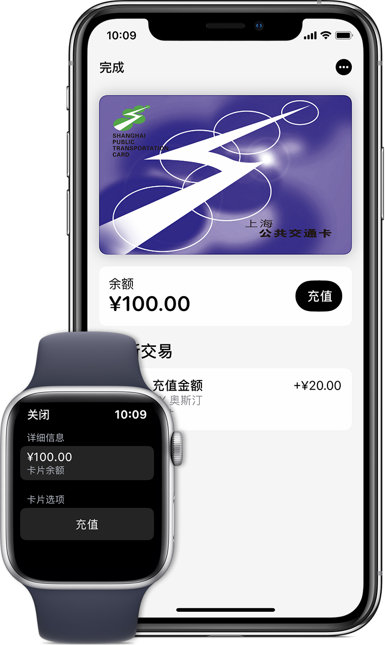 叶集苹果手机维修分享:用 Apple Pay 刷交通卡有哪些优势？如何设置和使用？ 