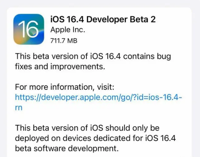 叶集苹果手机维修分享：iOS16.4 Beta2升级建议 