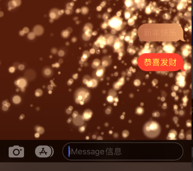 叶集苹果维修网点分享iPhone 小技巧：使用 iMessage 信息和红包功能 