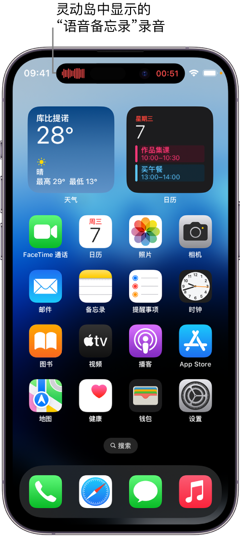 叶集苹果14维修分享在 iPhone 14 Pro 机型中查看灵动岛活动和进行操作 