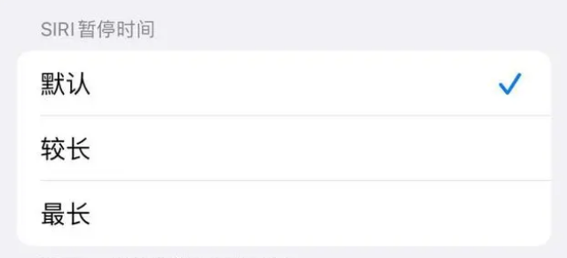叶集苹果维修分享iOS 16上隐藏的Siri的四种新用法 
