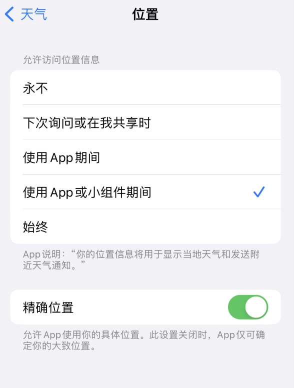 叶集苹果服务网点分享你会去哪购买iPhone手机？如何鉴别真假 iPhone？ 