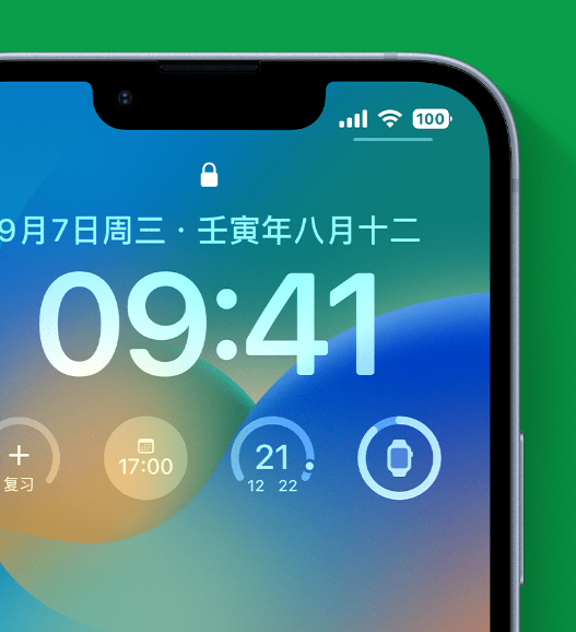 叶集苹果手机维修分享官方推荐体验这些 iOS 16 新功能 