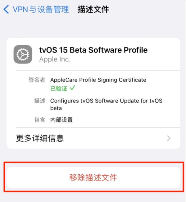 叶集苹果手机维修分享iOS 15.7.1 正式版适合养老吗 