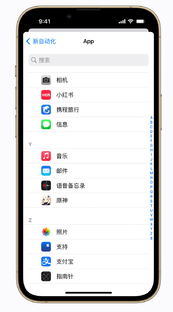 叶集苹果手机维修分享iPhone 实用小技巧 