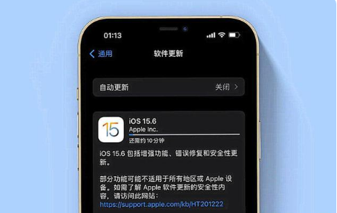 叶集苹果手机维修分享iOS 15.6续航怎么样 