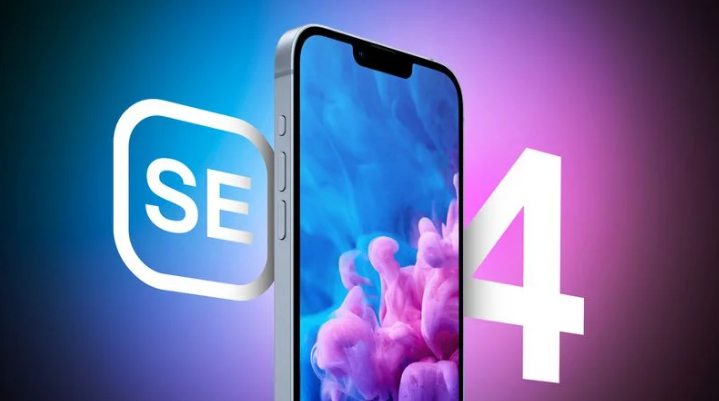 叶集苹果手机维修分享12 月开始量产第四代 iPhone SE 