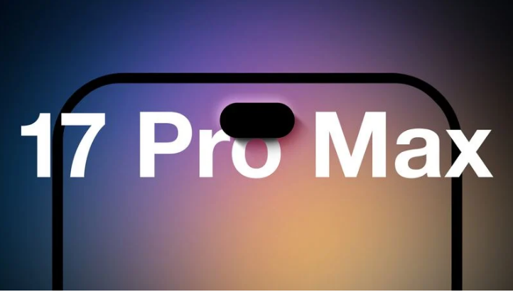 叶集苹果手机维修分享12GB RAM升级将仅限于 iPhone 17 Pro Max 